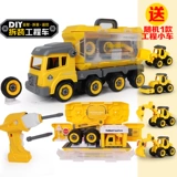 Электрический конструктор, съемная игрушечная машина, электродрель, игрушка для мальчиков, дистанционное управление, 3-6 лет