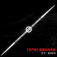 [Super Anti-Light Silver White] [Long Strip-Nissan]