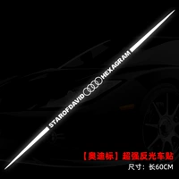 [Super Anti-Light Silver White] [Long Strip-Audi]