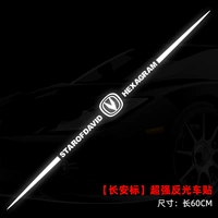 【Super Anti-Light Silver White】 【Long Strip-Changan】