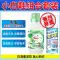 Nước tẩy giày trắng, chất làm sạch giày, bàn chải khử nhiễm, ố vàng, khử oxy và làm trắng, xi đánh giày, đồ tạo tác làm sạch, muối nổ Dung dịch vệ sinh giày