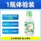 Nước tẩy giày trắng, chất làm sạch giày, bàn chải khử nhiễm, ố vàng, khử oxy và làm trắng, xi đánh giày, đồ tạo tác làm sạch, muối nổ Dung dịch vệ sinh giày