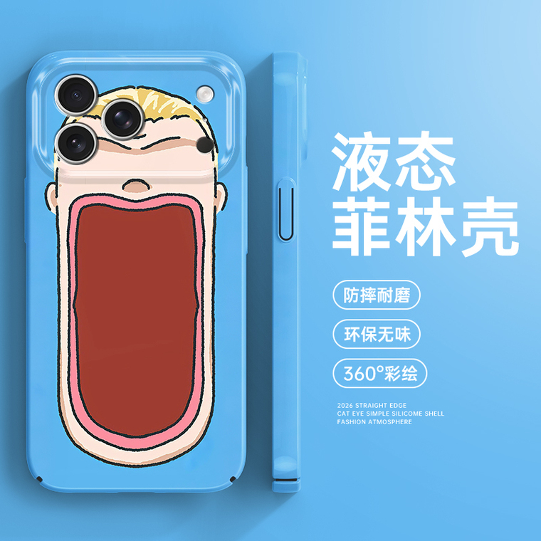 Haaland Cartoon Scream Cute iPhone Case