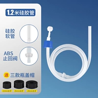 Сплошная раковина [удлинительная труба] 1,2 м (примечания с точками насосов!)