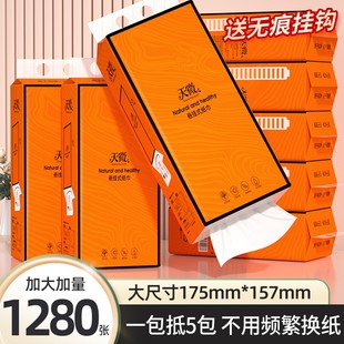 201280 個の吊り下げペーパー タオル卸売トイレット ペーパー手頃な価格のナプキン ペーパー タオル家庭用ペーパー タオル