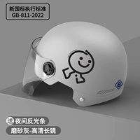 [Новый национальный стандартный класс B] Пряничный человек с серым прозрачным зеркалом