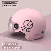 [Новый национальный стандартный класс B] Гингеровые фанаты-прозрачные зеркало