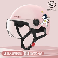 [3C Certification] Астрономия Фан-прозрачное зеркало