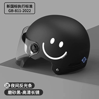 [Новый национальный стандарт B] улыбка черно-прозрачного длинного зеркала