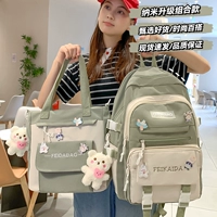 组 [Комбинированная модель нано -обновления] Свежий зеленый ❤ Винной подвеска [Выберите хорошие товары 丨 Speat Fast Hair 丨 Качество обеспечения]