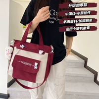 [Модернизированные толстые модели 】】】】】】] Китай красный ❤ подвеска для меди [Canvas Fabric/Shoop Shop/Отправить четыре случайных Bades]