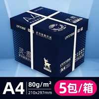 【Бизнес -продукт】 Linglu 80G 丨 2500 картин 丨 1 коробка