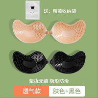 [Две пары] D Cup 透 Обновление дышащая кожа Black 2+ Сумка для хранения