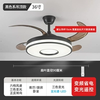 36 -Inch/Boom Black/Clatest Oversion/6 Gear/Basic Demote Control