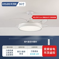 36 -INCH/Потолочный белый/частота частота/6 шестерня/базовый пульт дистанционного управления/передача