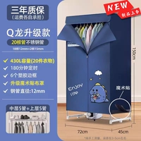 Новый год Dragon*20 Сырая трубка*430L*Обновление магических наклеек*Удобная установка