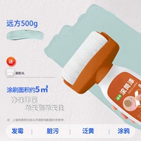 Барабан с аксессуарами, 500G