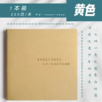 Пустой стиль [Ginkgo желтый/большой]