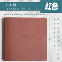 Пустой стиль [боярышник красный/большой]