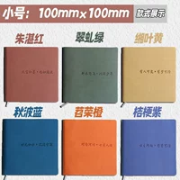 Черная модель [нет выбора, все 6 книг должны быть] гробницы