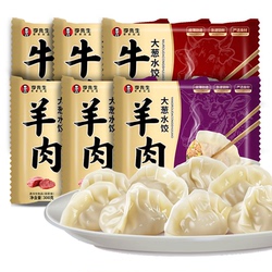 李先生羊肉牛肉大葱水饺冻饺300G*6袋