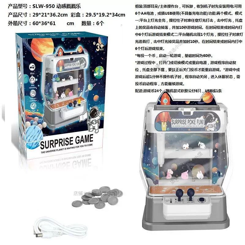 (Кросс-бордер торговля), игровой автомат, маленькая кукла с монетами, игрушка, игровая консоль, капсульная игрушка