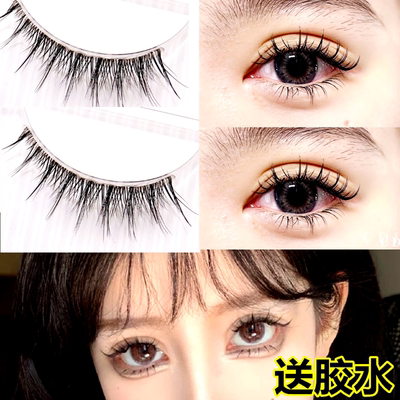 taobao agent Conjusational Fairy False Old eyelashes The whole sticker can be segmented single cluster sandwich fishtail little devil Barbie European and American makeup