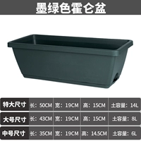 Темно-зеленый (1 упаковка) поставляется с поддоном.