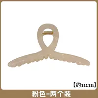 Розовая акула, 11см