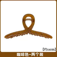 Обновление [кофейная акула шайба 11 см] два