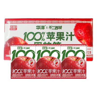 华洋石榴汁100%200ml*24盒果汁饮料特价整箱不二西域果味
