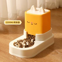 Кремовый желтый-автоматический фидер