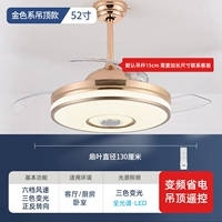 52 -Inch/Boom Gold/Частота преобразование/6 Gear/Изменение светового дистанционного управления дистанционным управлением