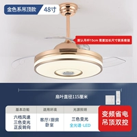 48 -Inch/Boom Gold/Full Spectrum/6 передача/частота преобразование двойное управление