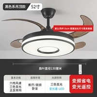 52 -Inch/Boom Black/Clatest Oversion/6 Gear/Light Comection пульт дистанционного управления дистанционным управлением