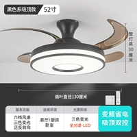 52 -Inch/всасывание чернокожих/частот преобразование/6 Gear/Upgrade Dual Control