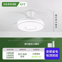 42 -Inch/всасывание белого/полное спектр/6 передача/частота/частота/двойное управление