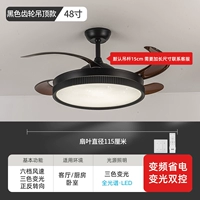 48 -INCH/потолок Черный/Полный спектр/6 передача/частота преобразование двойное управление/передача