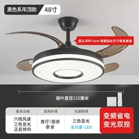 48 -Inch/boom Black/Full Spectrum/6 передача/частота преобразование двойное управление