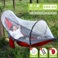 Быстро откройте красный серый