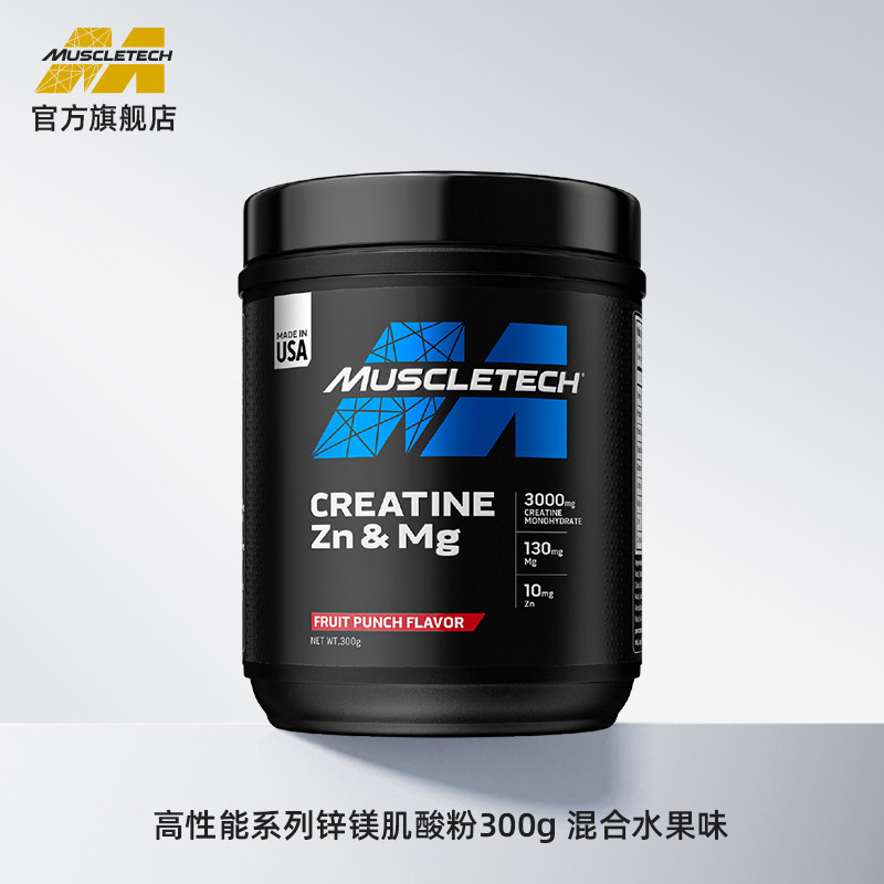 临期特价 美国进口 Muscletech 肌肉科技 锌镁肌酸粉 混合水果味 300g 双重优惠折后￥48包邮 晒图返现10元