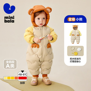 巴拉巴拉！婴儿三防羽绒连体衣爬服