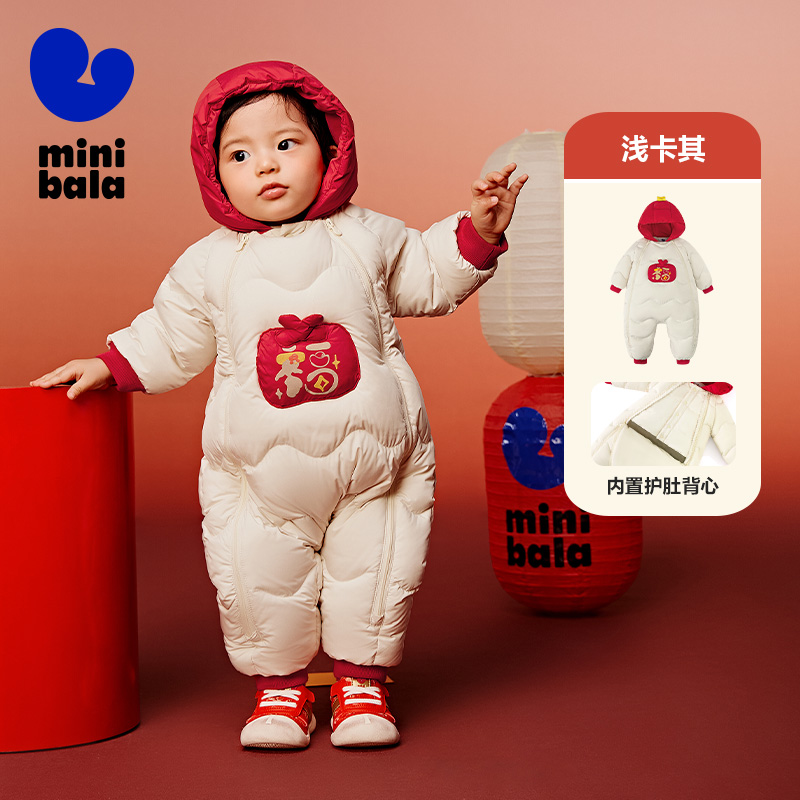 迷你巴拉巴拉婴儿羽绒服连体衣外出冬季新款宝宝加厚保暖红色爬服