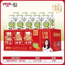 轻上椰汁饮品0糖生椰220ml*10瓶