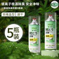 [5 бутылок] Значение -money Huihuan