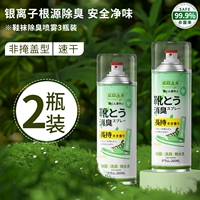 【2 бутылки】 более затрат -эффективно, освежающий и быстро сухой