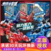 Товары от 米乐宝玩具