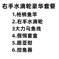 1,65 метра справа.