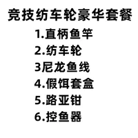 Колесо, комплект, 1.65м