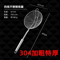 【304 Специальная грубая модель】 2 крючка (диаметр 19,5